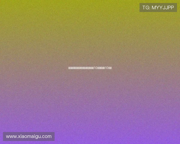 永川女足官员闵方莉因暴力行为被禁赛10个月并罚款10万元