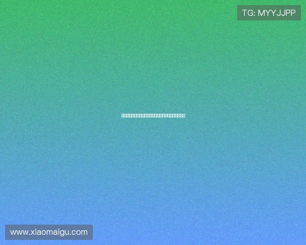 热刺小将米凯伊穆尔租借加盟格拉斯哥流浪者开启新征程