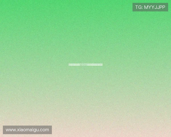 迪马济奥曝尤文以1500万欧元报价曼联求购桑乔