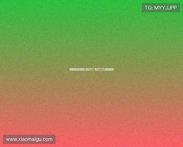 曼城豪取五连冠创历史 英超2024至2025赛季圆满落幕